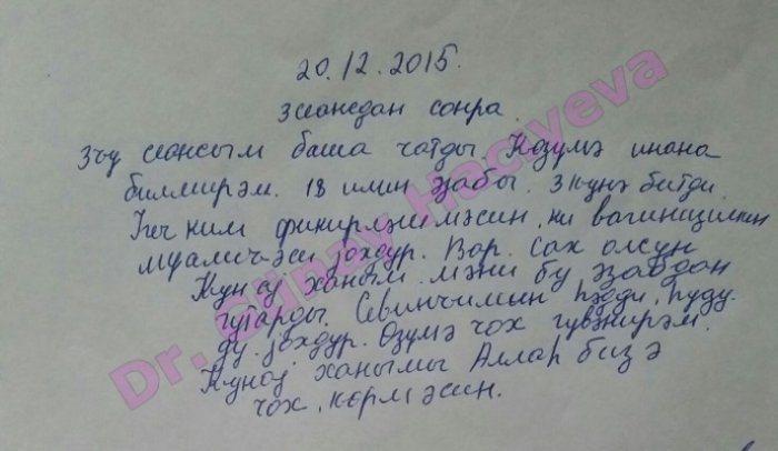 Zaqataladan 18 ilin vaginizmi