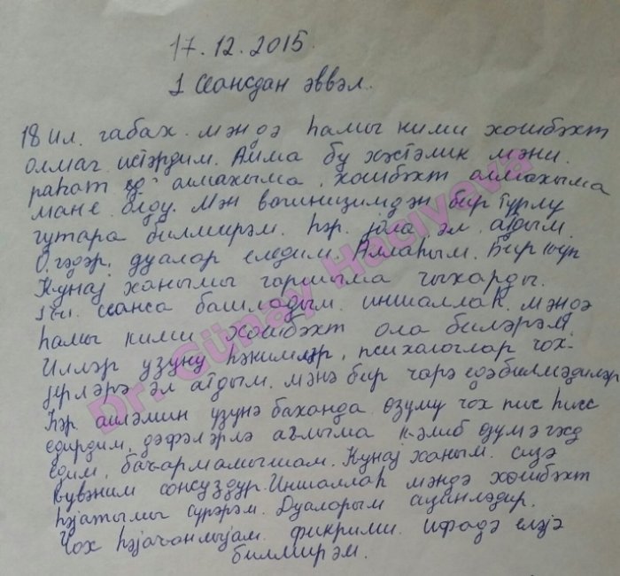 Zaqataladan 18 ilin vaginizmi