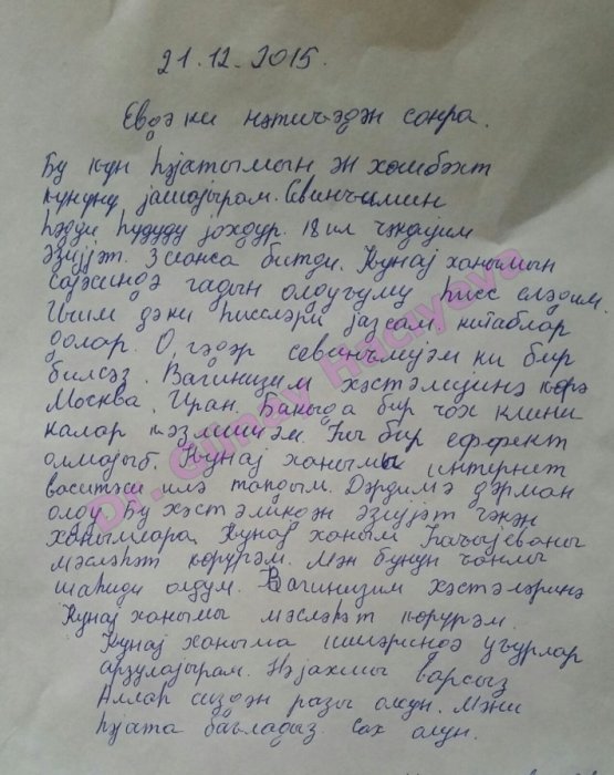 Zaqataladan 18 ilin vaginizmi