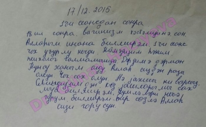 Zaqataladan 18 ilin vaginizmi